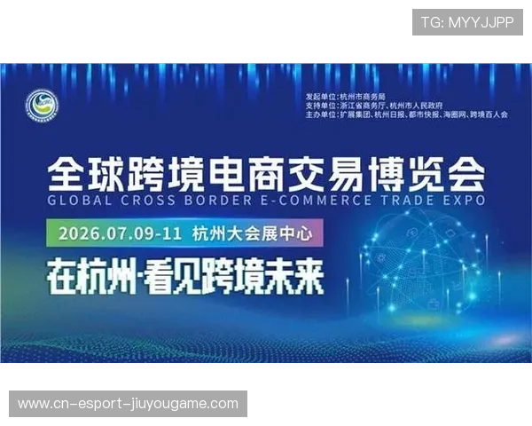 数贸会“丝路电商日”：打开跨境电商新窗口